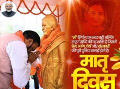 बिहार के मुख्यमंत्री सम्राट चौधरी ने मां को नमन कर साझा की भावुक तस्वीर, सोशल मीडिया पर वायरल