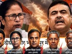 भवानीपुर में भाजपा की बढ़त, ममता बनर्जी की राजनीति को क्या होगी चुनौती?