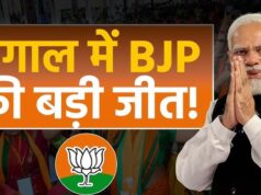 बंगाल में बीजेपी की बड़ी जीत, ममता दीदी की सत्ता पर खतरा, रुझानों में बहुमत के पार