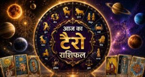 15 मई का टैरो राशिफल,कुछ राशियों के लिए नए अवसर, कुछ के लिए बदलाव का संकेत