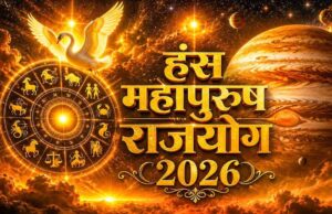 2 जून से खुल जाएगी किस्मत! गुरु का बड़ा गोचर