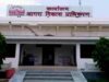 एडीए बोर्ड बैठक: जूता मंडी और ग्रेटर आगरा में तय हुई नई दरें, बड़े फैसले पास