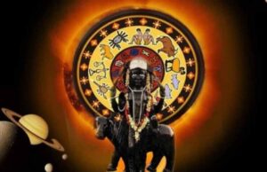 शनि का रेवती नक्षत्र में गोचर: जुलाई–अगस्त 2026 में 3 राशियों की बदलेगी किस्मत