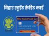 तीन कॉलेजों के लोन भुगतान पर रोक, शिक्षा विभाग का फैसला