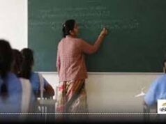 बेसिक शिक्षा विभाग ने भेजा प्रस्ताव, लखनऊ सहित कई जिलों में हजारों शिक्षकों की होगी भर्ती