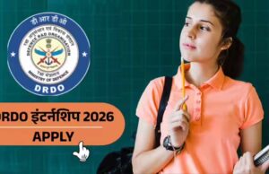 DRDO में इंटर्नशिप का मौका: कॉलेज स्टूडेंट्स को मिलेगा 6 महीने का पेड ट्रेनिंग प्रोग्राम