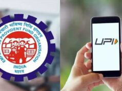 PF पैसा आसानी से निकालेगा EPFO, ATM और UPI सुविधा जल्द उपलब्ध