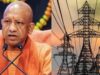 सीएम योगी के निर्देश पर प्रदेश के उपभोक्ताओं के हित में लिया गया ऐतिहासिक निर्णय