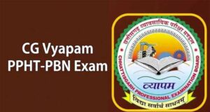 रायपुर में नर्सिंग और PPHT परीक्षा की तैयारी पूरी, 12 परीक्षा केंद्रों पर जुटेंगे 1954 परीक्षार्थी