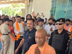 मध्य क्षेत्रीय परिषद की 26वीं बैठक में शामिल होंगे योगी आदित्यनाथ, CM साय ने किया स्वागत