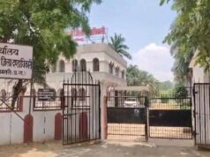 काम में बरती ढिलाई पड़ी भारी: सीमांकन विवाद पर राजस्व निरीक्षक सस्पेंड