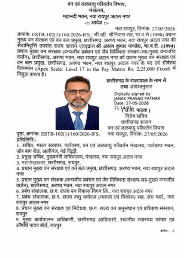 Chhattisgarh_News_02-3-11.jpg
