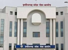 CGPSC मेंस एग्जाम अपडेट: अब 6 जून से होंगी परीक्षाएं, बदला पूरा कार्यक्रम