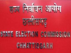 राज्य निर्वाचन आयोग ने जारी किया शेड्यूल: छत्तीसगढ़ में एक जून को पड़ेंगे उपचुनाव के वोट