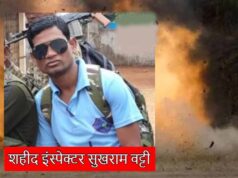 कांकेर में नक्सली हमला: IED विस्फोट में DRG इंस्पेक्टर सहित 3 जवान शहीद, बस्तर IG ने दी जानकारी