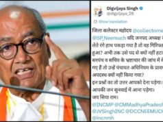 कार्रवाई नहीं होने पर दी चेतावनी, बोले- जवाब नहीं मिला तो खुद पहुंचूंगा जनसुनवाई में