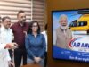एयर एम्बुलेंस सेवा के लिए अनुरोध की प्रक्रिया अब और अधिक सरल एवं तेज गति से होगी संपन्न