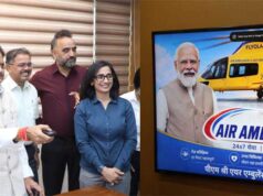 एयर एम्बुलेंस सेवा के लिए अनुरोध की प्रक्रिया अब और अधिक सरल एवं तेज गति से होगी संपन्न