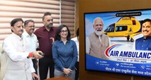 एयर एम्बुलेंस सेवा के लिए अनुरोध की प्रक्रिया अब और अधिक सरल एवं तेज गति से होगी संपन्न