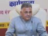 उच्च शिक्षा मंत्री परमार ने विश्वविद्यालयों में रिक्त पदों की भर्ती प्रक्रिया की समीक्षा की