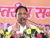 अखिल भारतीय क्षत्रिय कुर्मी समाज के प्रदेश स्तरीय सम्मेलन एवं सम्मान समारोह में शामिल हुए मुख्यमंत्री साय
