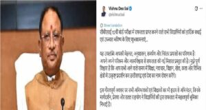 मुख्यमंत्री विष्णुदेव साय ने CBSE 12वीं परीक्षा उत्तीर्ण छात्रों को दी बधाई
