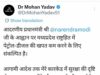 सरकारी खर्चों पर लगाम की तैयारी, सीएम काफिले में वाहनों की कटौती पर विचार