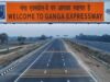 गंगा एक्सप्रेसवे पर खुशखबरी: योगी सरकार ने 15 दिन का टोल माफ किया