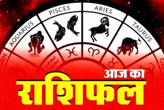 आज का राशिफल 18 मई 2026: सभी 12 राशियों का दैनिक भविष्यफल, नौकरी-धन-परिवार की पूरी भविष्यवाणी