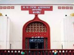 अंतर्राज्यीय वन्यजीव तस्कर को हाईकोर्ट से झटका, याचिका खारिज