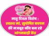 वर्ष 2015-17 की तुलना में 2021-23 की सर्वे रिपोर्ट में काफी कम दर्ज की गई मृत्यु दर