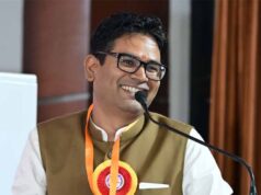 नई अर्थव्यवस्था के उभरते क्षेत्रों में निवेश के अवसर तलाशें उद्यमी- वित्त मंत्री ओपी चौधरी
