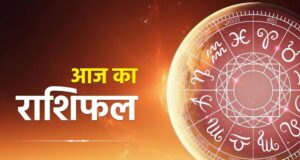 आज का राशिफल 20 मई 2026: किसे मिलेगा धन लाभ और किसे रहना होगा सतर्क?