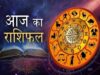 राशिफल 8 मई 2026: सभी राशियों के लिए करियर, प्रेम और वित्त की संभावनाएं