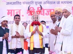 देवस्थलों और पूर्वजों की आस्था स्थलों के संरक्षण पर हुई विस्तृत चर्चा’
