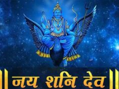 शनिदेव को प्रसन्न करने का आसान उपाय, जानें दीपक जलाने की सही दिशा
