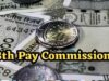 8th Pay Commission Update: कर्मचारियों की बढ़ सकती है चांदी, नया फॉर्मूला लागू हुआ तो मिल सकता है भारी एरियर