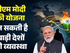 ऊर्जा सुरक्षा पर भारत का बड़ा दांव, 40 हजार करोड़ की परियोजना से तेल-गैस संकट का मिलेगा समाधान