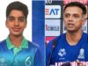 क्रिकेट में द्रविड़ परिवार की नई एंट्री! अन्वय द्रविड़ को मिली टीम इंडिया में जगह, श्रीलंका में दिखेगा दम