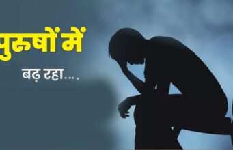 चौंकाने वाले आंकड़े! शादी के बाद पुरुषों की आत्महत्या के मामले ज्यादा, NCRB रिपोर्ट में कई कारण उजागर