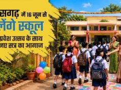 स्कूल खुलने से पहले खास तैयारी: ड्रॉपआउट बच्चों की वापसी पर फोकस, छात्रों को मिलेंगी फ्री किताबें और यूनिफॉर्म