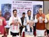 बस्तर को देश का सबसे सुंदर और विकसित आदिवासी संभाग बनाएंगे : मुख्यमंत्री विष्णु देव साय