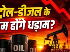होर्मुज से आगे की कहानी: US-Iran समझौते से भारत को मिल सकते हैं दो बड़े आर्थिक फायदे