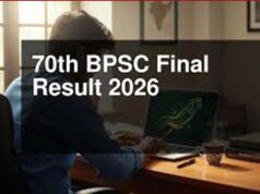 बिहार में BPSC 70वीं परीक्षा का परिणाम घोषित, सफल अभ्यर्थियों के लिए खुला प्रशासनिक सेवा का रास्ता