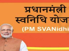छोटे कारोबारियों के लिए वरदान साबित हो रही पीएम स्वनिधि योजना : मुख्यमंत्री डॉ. यादव