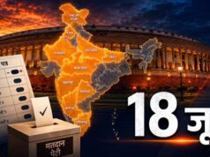राज्यसभा चुनाव को लेकर भाजपा ने तेज की तैयारी, इन नेताओं के नाम सबसे आगे