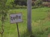 देवगांव में बनेगा अत्याधुनिक टेक सेंटर, मुख्यमंत्री सम्राट चौधरी करेंगे शिलान्यास