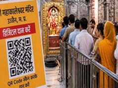 मध्य प्रदेश में डिजिटल होगी दान व्यवस्था! मंदिरों में QR कोड से चढ़ावा चढ़ा सकेंगे श्रद्धालु