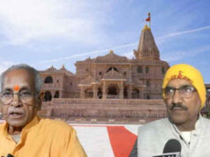 Ayodhya News: चंदा चोरी विवाद के बीच चंपत राय और अनिल मिश्रा ने छोड़ा राम मंदिर ट्रस्ट