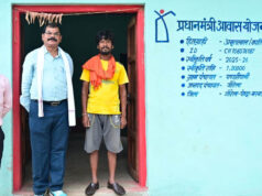 CM विष्णु देव साय के सुशासन में बदली गरीब परिवार की जिंदगी, PM आवास योजना से मिला पक्का घर